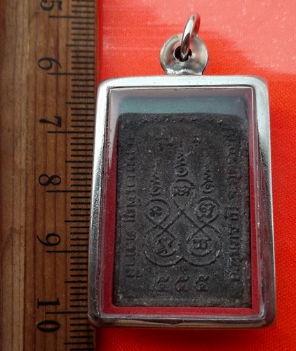 เริ่ม 10 บาท กับ  ผงดำ สี่เหลี่ยม หลวงปู่องค์ตื้อ วัดศรีธาตุ ต.ท่าลี่ อ.กุมภวาปี จ.อุดรธานี รุ่น 1 …