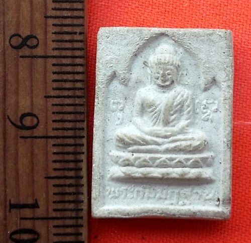 เริ่ม 10 บาท กับ  พระผงกัมมัฏฐาน วัดประดู่ฉิมพลี …BE291