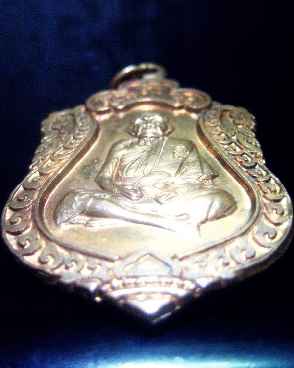 เหรียญเสมา ลป.หมุน วัดซับลำใย