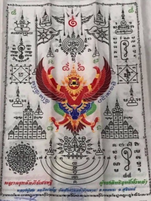 ผ้ายันต์พญาครุฑคัมภีร์เศรษฐี