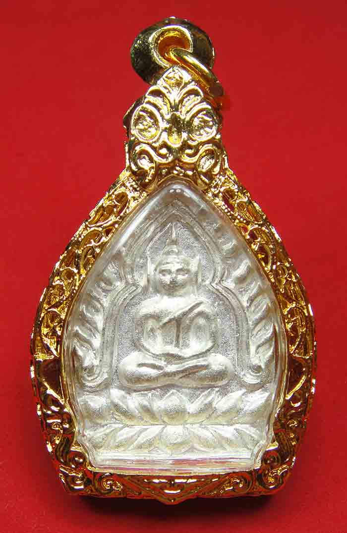 เหรียญเจ้าสัว ญสส.80 พรรษา สมเด็จพระญาณสังวรฯ วัดบวรนิเวศ ตอกโค้ดและหมายเลข 293+กรอบทองไมครอน สวยตาม