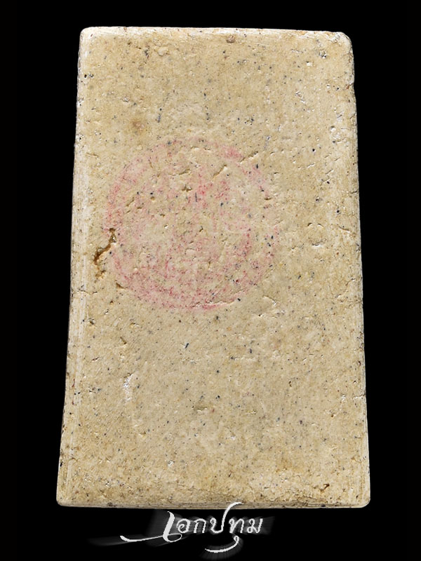 สมเด็จวัดระฆังโฆสิตาราม  รุ่นอนุสรณ์ 100ปี พิมพ์รูปเหมือน  ไม่มีกล่อง