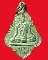 เหรียญพระครูแจ้ง วัดทองหลาวน้อย ปี2528 จ.นครราชสีมา กะไหล่ทอง