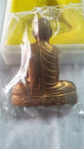 รูปเหมือนปั้ม  หลวงพ่อเพี้ยน  วัดเกรินกฐิน  ปี  53