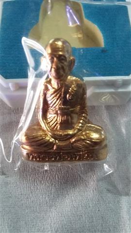 รูปเหมือนปั้ม  หลวงพ่อเพี้ยน  วัดเกรินกฐิน