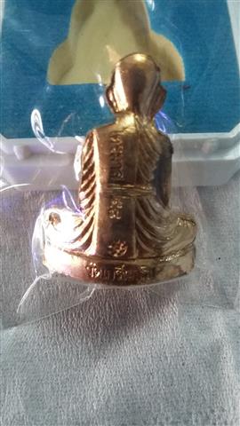 รูปเหมือนปั้ม  หลวงพ่อเพี้ยน  วัดเกรินกฐิน