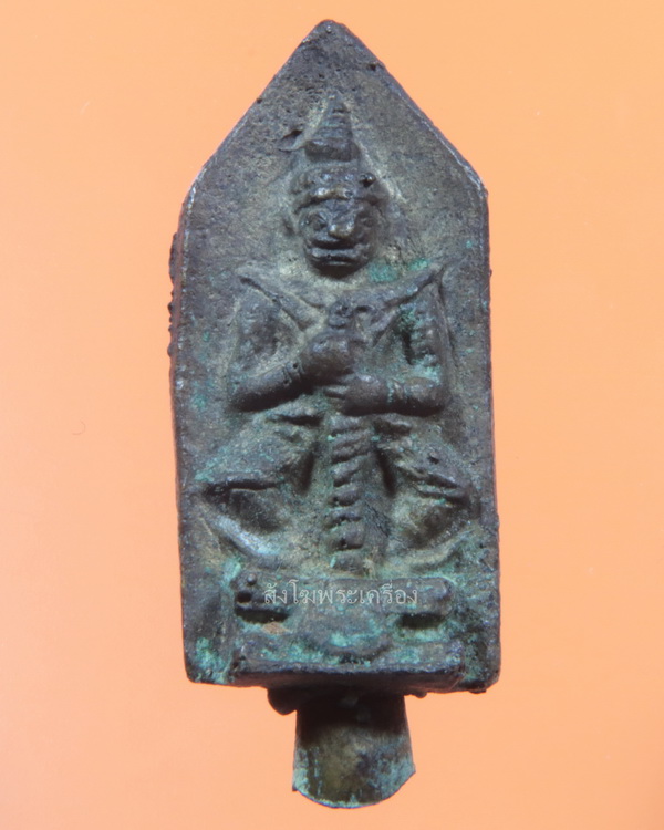 ้เหรียญหล่อท้าวเวสสุวรรณ  เจ้าคุณศรีประหยัด วัดสุทัศน์