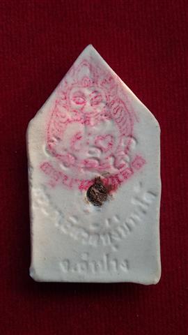 พระขุนแผน  ครูบาบุญเลิศ