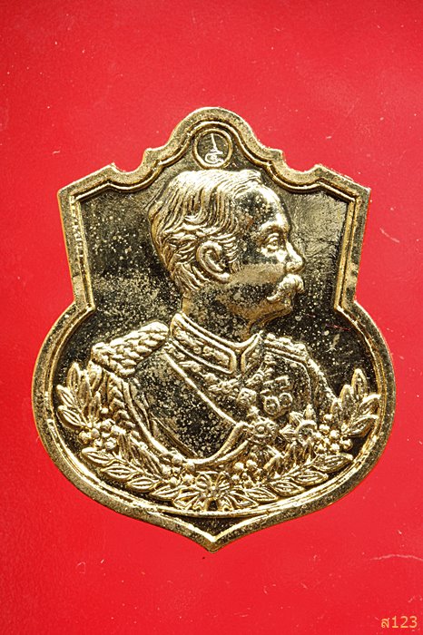 เหรียญ ร.5 รุ่น มหาราชาโชค หลวงพ่อเปิ่น วัดบางพระ จ.นครปฐม พร้อมกล่องเดิม