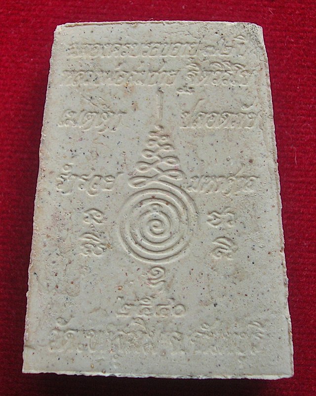 พระผงหลวงพ่อสมชาย ฉลองครบรอบอายุ 72 ปี