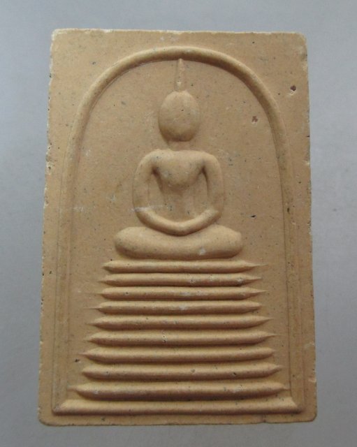 20 บาท พระสมเด็จมหาทรัพย์ ศาลเจ้าพ่อนาคราช จันเสน  นครสวรรค์