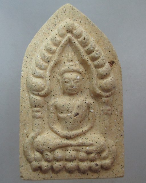 20 บาท พระขุนแผนไม่ทราบที่ครับ