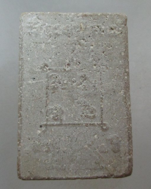 20 บาท พระสมเด็จปรกโพธิ์ วัดบึงพระยาสุเรนทร์ (ผสมผงเก่า)