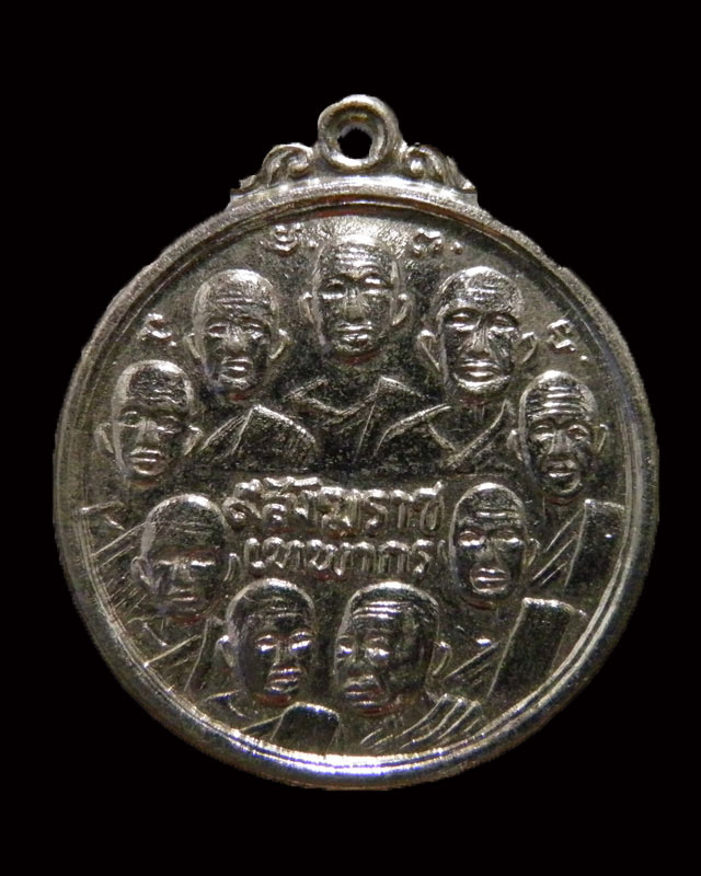 เหรียญกลมพิมพ์ใหญ่กะไหล่เงิน ๙ สังฆราช ๙ มหาราช ปี ๒๕๑๔ วัดเทพากร สภาพสวย