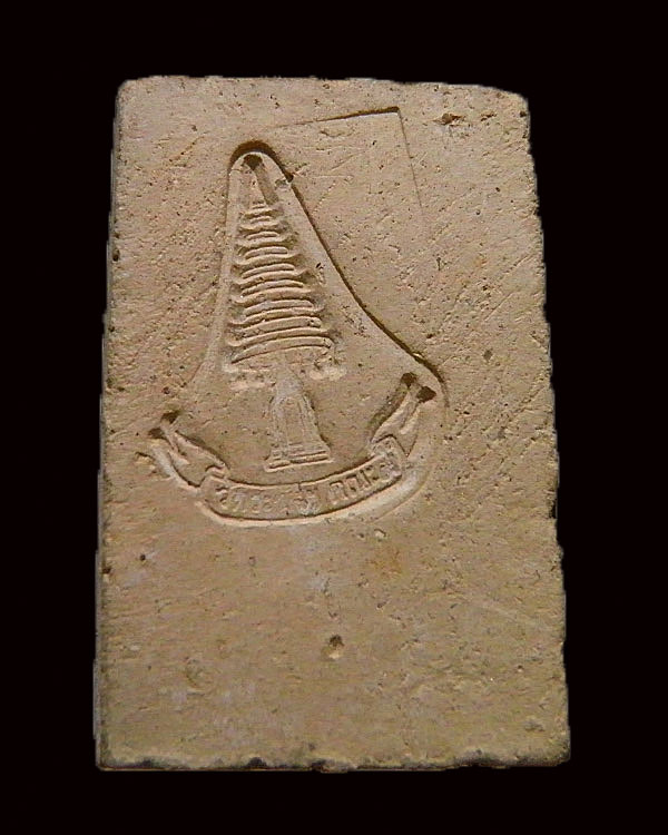 พระสมเด็จพิมพ์ปรกโพธิ์ เจ้าคุณเที่ยง วัดระฆังฯ กรุงเทพฯ สร้างจากเนื้อดินหุ่นหรือดินไทย ที่เหลือจากพิ