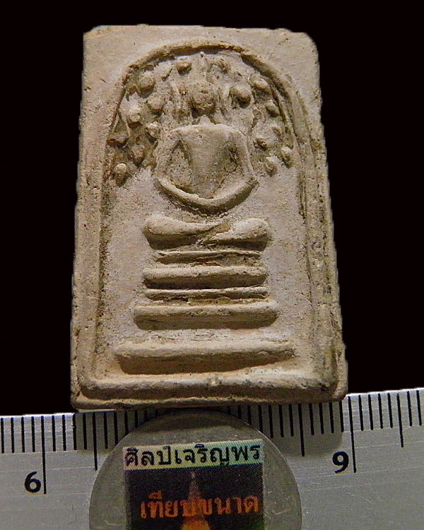 พระสมเด็จพิมพ์ปรกโพธิ์ เจ้าคุณเที่ยง วัดระฆังฯ กรุงเทพฯ สร้างจากเนื้อดินหุ่นหรือดินไทย ที่เหลือจากพิ