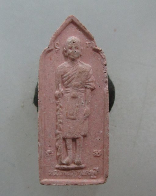 20 บาท พระลีลาหลวงพ่อวัด ทุ่งเศรษฐี