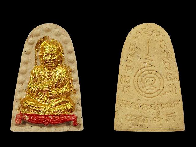 สมเด็จพระพุฒาจารย์โต (กรรมการทาทอง) รุ่นพระเจ้า 5 พระองค์ หลวงปู่หมุน ฐิตสีโล พุทธาภิเษก 5 พิธีใหญ่