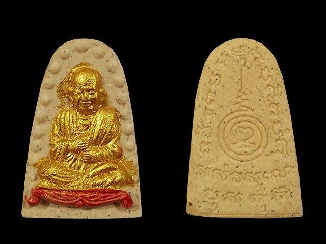 สมเด็จพระพุฒาจารย์โต (กรรมการทาทอง) รุ่นพระเจ้า 5 พระองค์ หลวงปู่หมุน ฐิตสีโล พุทธาภิเษก 5 พิธีใหญ่