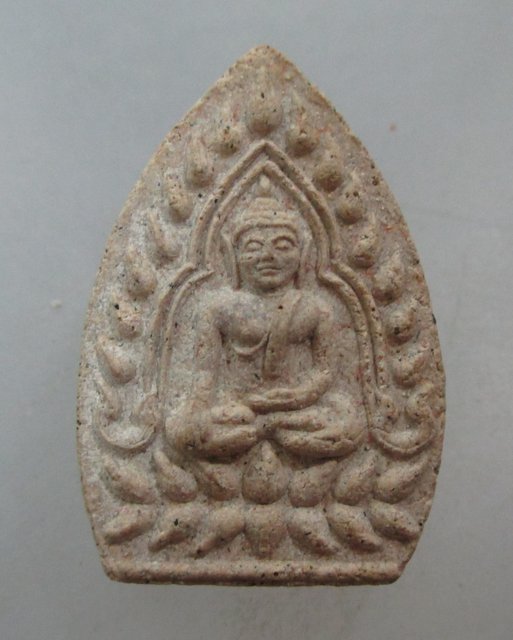 20 บาท พระศรีศากยมุนี วัดสุทัศน์ฯ ปี๓๓