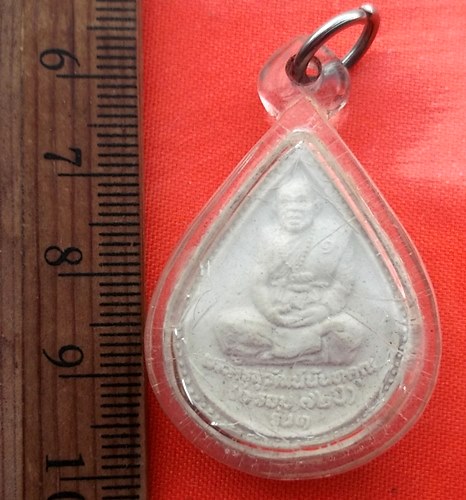 เริ่ม 10 บาท กับ พระเนื้อผงพระครูสุวัฒน์นันทคุณ วัดท่าค้ำ จ.น่าน  …BE295