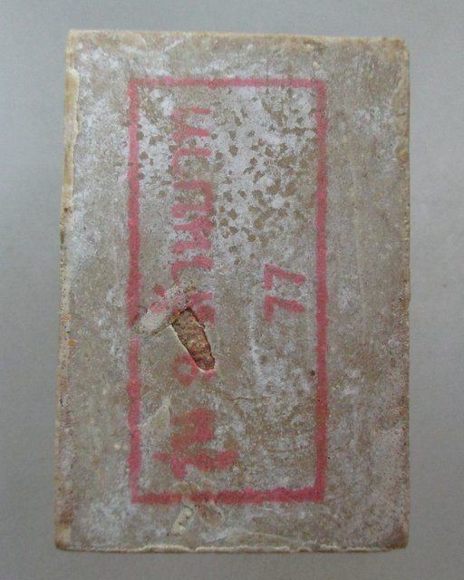 20 บาท พระผงหลวงพ่อโสธร