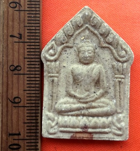 เริ่ม 10 บาท กับ พระผงขุนแผน ไม่ทราบที่ …BE298