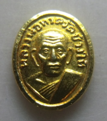 **วัดใจ**เหรียญหัวแหวน หลวงพ่อทวด วัดช้างให้ ปัตตานี เนื้อกะไหล่ทอง ปี 2508**สวยๆ หายาก เชิญชมครับ