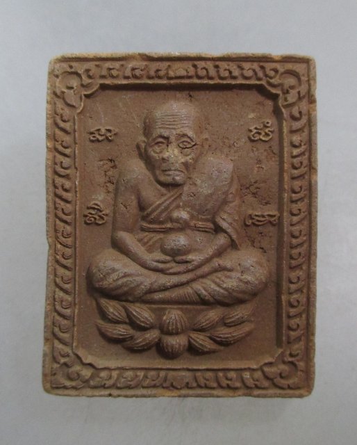 20 บาท หลวงปู่ทวด วัดเทพคันธาราม จ อยุธยา