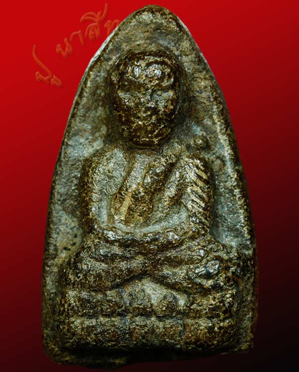 หลวงปู่ทวด เนื้อว่าน ผสมผง พุทธคุณ วัดเขาอ้อ อำเภอควนขนุน จังหวัดพัทลุง ปี ๒๕๐๕ ๒ 