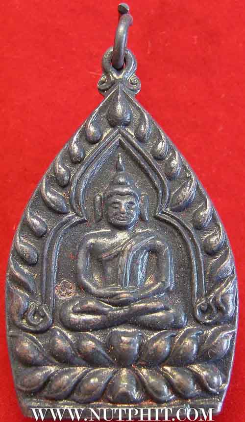 องค์นี้พิเศษโค๊ตคมสุดครับ "เหรียญเจ้าสัว" หลวงพ่อเกษม เขมโก ท่านพร้อมที่จะเป็นเจ้าสัวได้แล้ว พิธีดีม