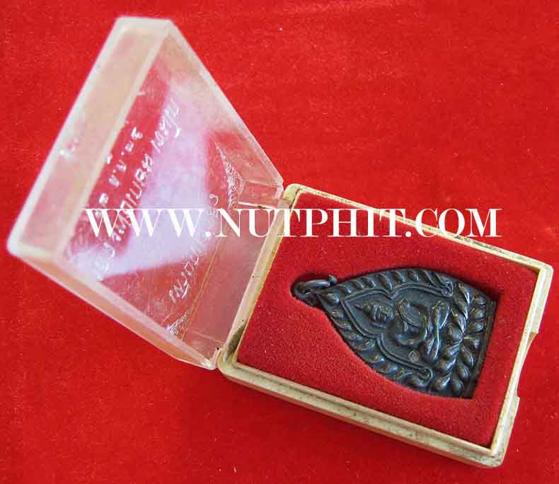 องค์นี้พิเศษโค๊ตคมสุดครับ "เหรียญเจ้าสัว" หลวงพ่อเกษม เขมโก ท่านพร้อมที่จะเป็นเจ้าสัวได้แล้ว พิธีดีม