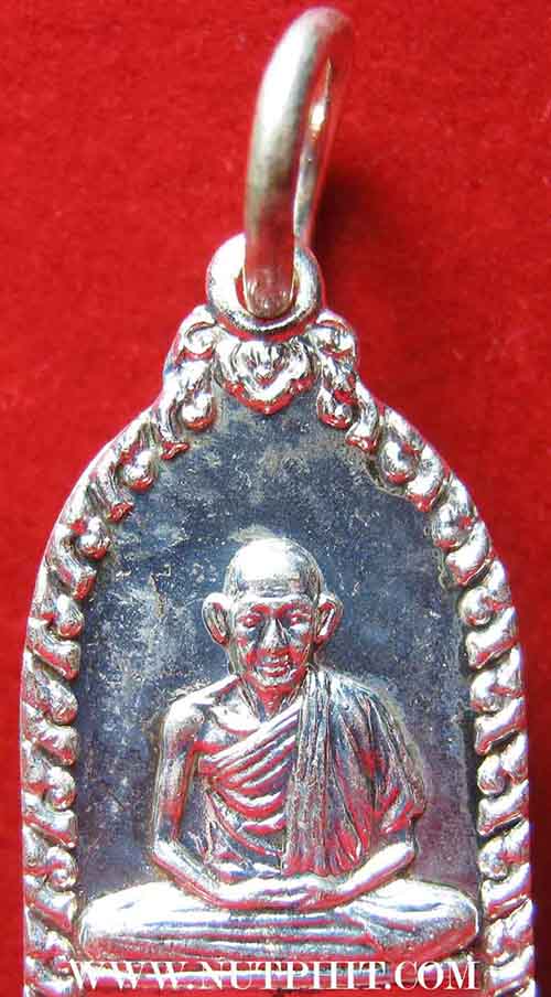 เหรียญระฆังมหาโชคลาภ ลพ.เกษม เขมโก ลำปาง ตอกโค๊ต สวยกริ๊บปี ๓๘*10