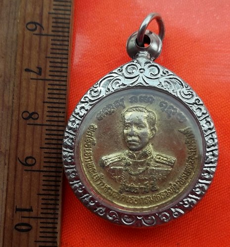 เริ่ม 10 บาท กับ เหรียญสมเด็จพระจุลจอมเกล้าเจ้าอยู่ หลัง กรมหลวงชุมพร  …BF416