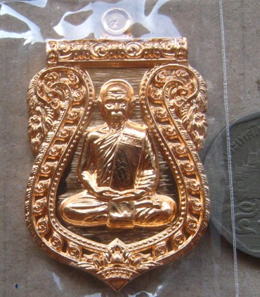  เหรียญเสมานิรันตราย หลวงพ่อสิน วัดละหารใหญ่ จ ระยอง ปี2556 เนื้อทองแดง หมายเลข7705 พร้อมกล่องเดิม 