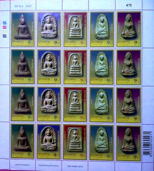 แสตมป์พระเครื่องชุดเบญจภาคี*เคาะเดียวแดง*