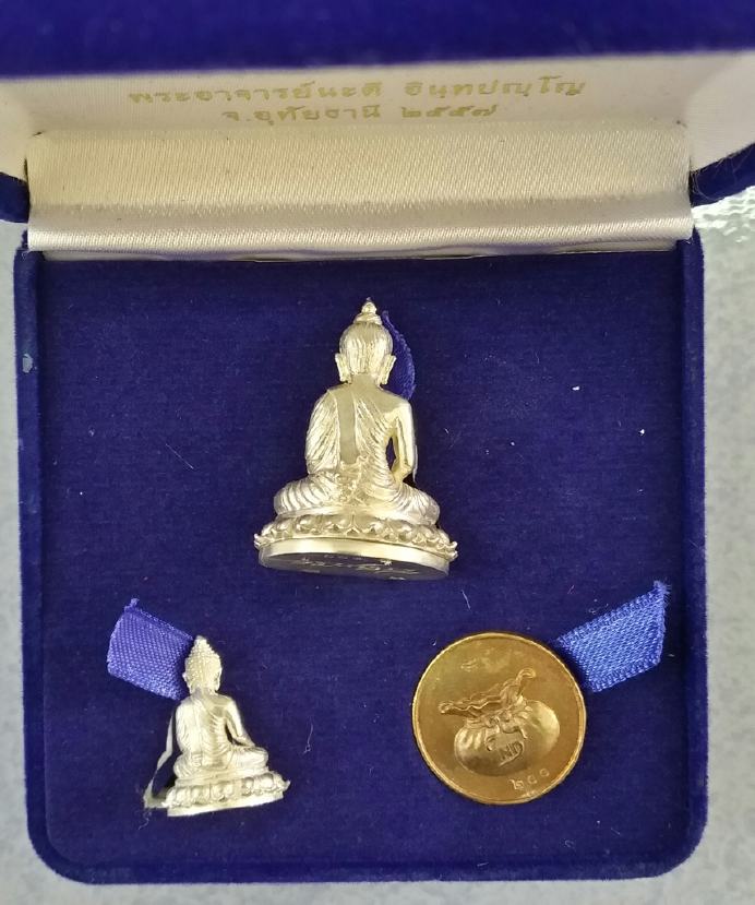 พระกริ่ง-พระชัยวัฒน์ เนื้อเงิน พระอาจารย์นะดี(สมคิด) วัดเนินสาธารณ์ จ.อุทัยธานี เลข 200