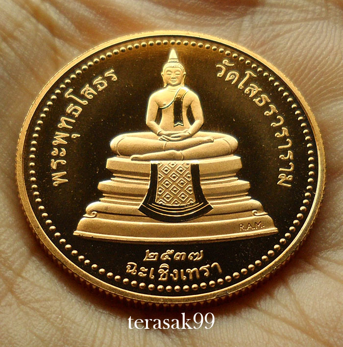 เหรียญพระพุทธโสธร2หน้า Royal Australian Mint ปี2537 เนื้อทองแดงขัดเงาสวยๆราคาเบาๆ (1)