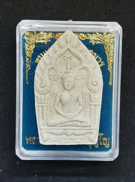 ขุนแผนผงพรายกุมาร รุ่นพรายทอง หลวงพ่อสาคร วัดหนองกรับ ปี 2554