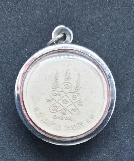 เนื้อผง หลวงพ่อสาคร วัดหนองกรับ