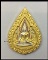 เหรียญพระพุทธชินราช รุ่นปิดทอง วัดพระศรีรัตนมหาธาตุฯ ปี47 เนื้อ3กษัตริย์ พิมพ์ใหญ่ มีโค๊ดกำกับ #2