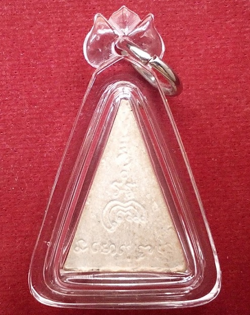 พระประทานพร เนื้อผงเกสร หลวงพ่อแพ วัดพิกุลทอง ปี17 พิมพ์ที่3 พิมพ์เล็ก 