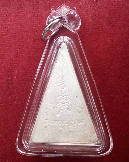 พระประทานพร เนื้อผงเกสร หลวงพ่อแพ วัดพิกุลทอง ปี17 พิมพ์ที่2 พิมพ์ใหญ่