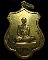 เหรียญ 94 ปี หลวงพ่อทบ วัดชนแดน 2516