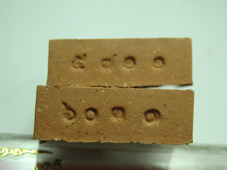 จัดชุด 2 องค์ พระผงรูปเหมือนหลวงพ่อสาคร ไตรมาส 56 รุ่นสุดท้าย เนื้อชมพูฝังตะกรุดทองแดง + พลอย No.571