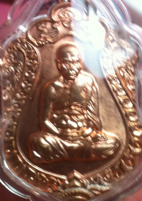 เหรียญหลวงปู่แย้ม เสมา 101 ปี 2558
