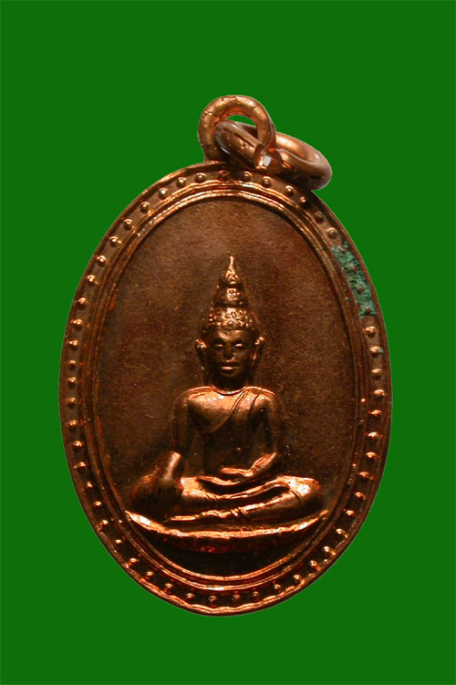 เหรียญพระประธาน วัดบ้านเก่า เนื้อทองแดง ปี2517--หลวงปู่ทิมปลุกเสก