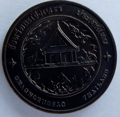 เหรียญหลวงพ่อพุทธโสธร ประจำ จ.ฉะเชิงเทรา ไม่ผ่านการใช้