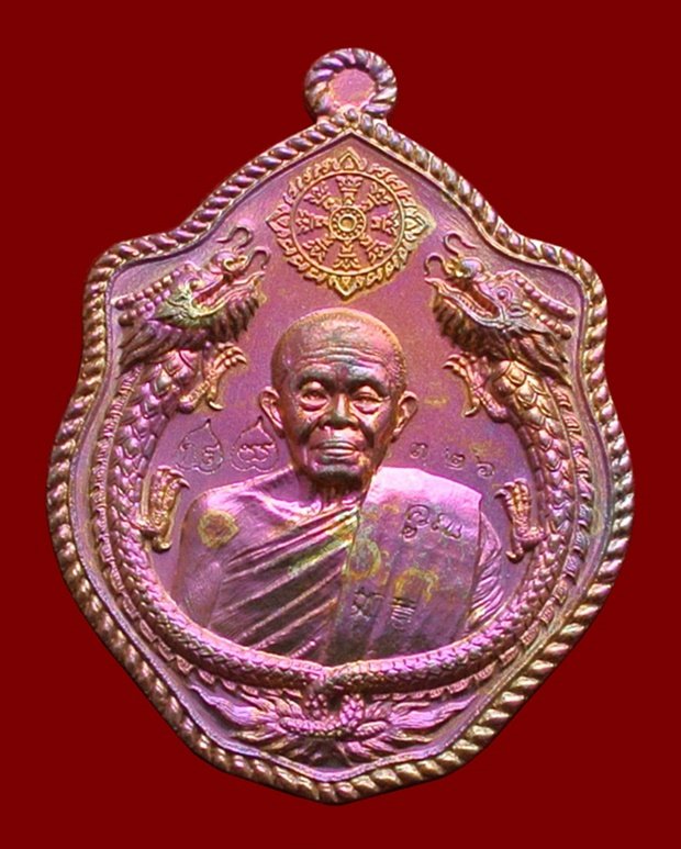 เหรียญมังกรคู่ สมปรารถนา เนื้อมหาชนวน โค๊ตทองคำ ในชุดทองคำลงยา N๐.326 สร้าง 666 เหรียญ พร้อมกล่อง