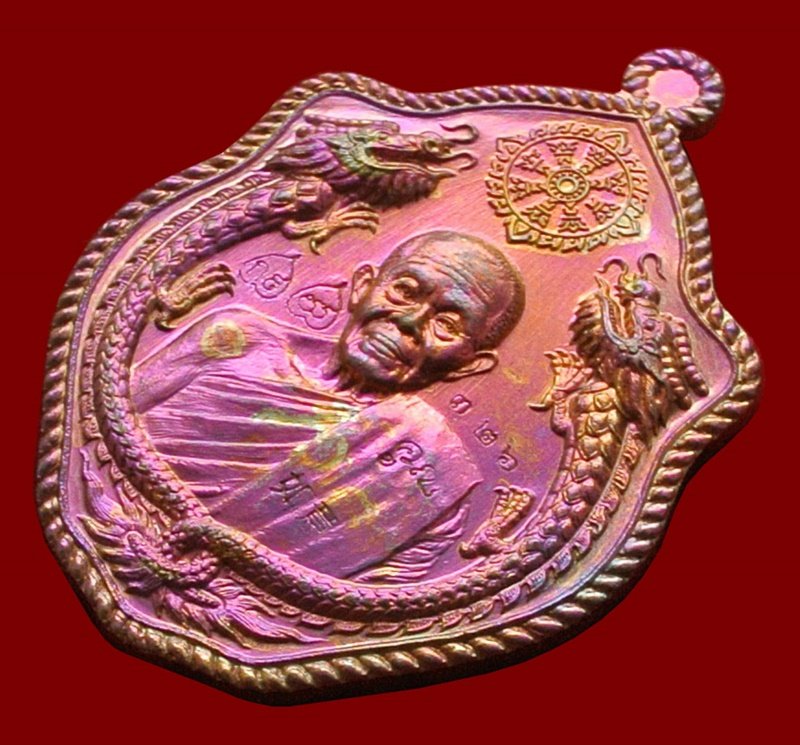 เหรียญมังกรคู่ สมปรารถนา เนื้อมหาชนวน โค๊ตทองคำ ในชุดทองคำลงยา N๐.326 สร้าง 666 เหรียญ พร้อมกล่อง